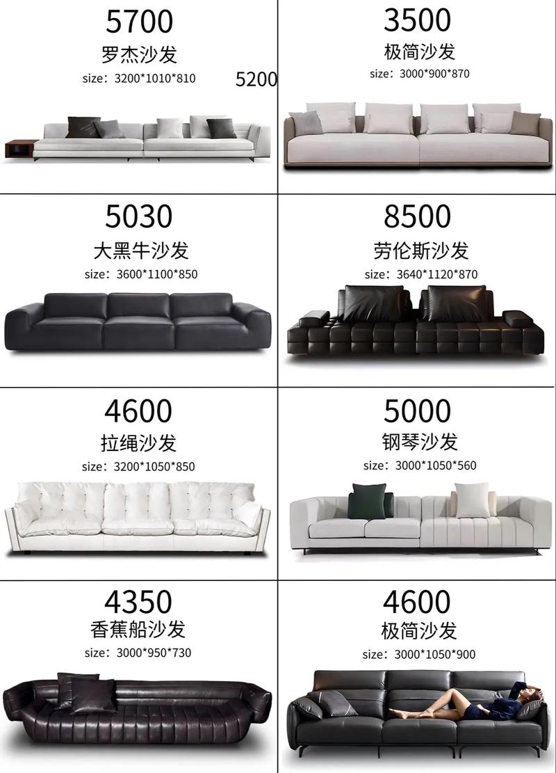 極簡家具,軟體沙發,客廳沙發.