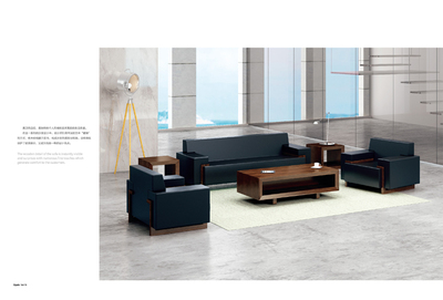 政府機(jī)關(guān)事業(yè)單位接待洽談區(qū)軟體家具胡桃木沙發(fā)DA8066