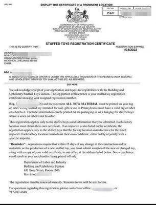 工廠如何辦理URN號(hào)碼注冊(cè)及軟體家具被套URN指南