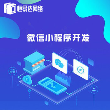 手機軟件開發外包 選擇合適的軟件外包服務，助力企業數字化升級