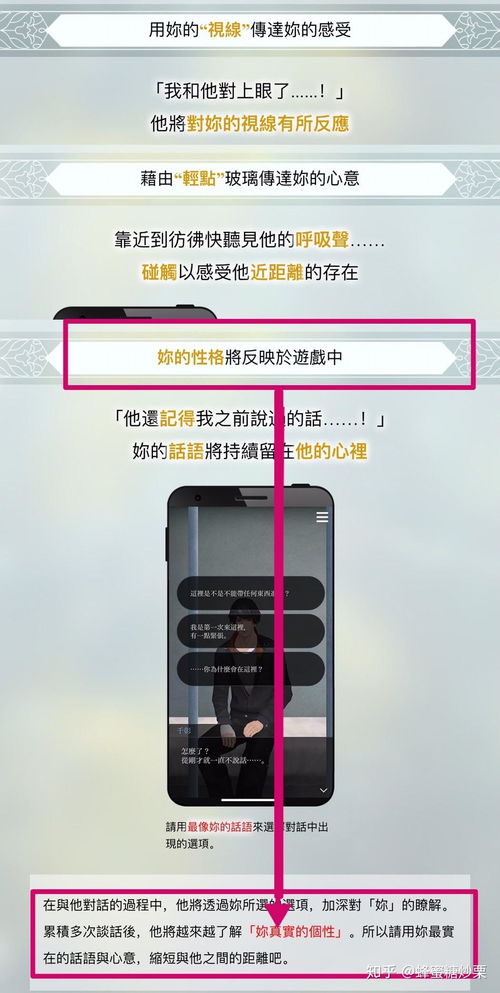 《無法觸碰的掌心》 一場隔屏的溫情邂逅