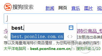 手心輸入法1.0搶先評(píng)測(cè) 真無(wú)廣告不彈窗的掌上