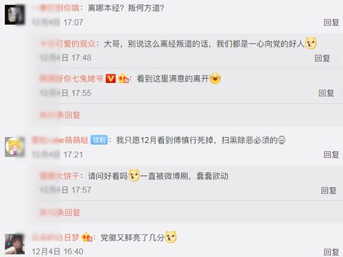 求生欲滿格的《掌中之物》觀眾 卑微求播出，搞笑評(píng)論頻出圈