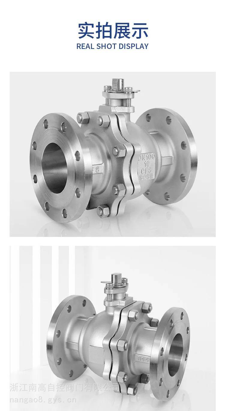 法蘭連接Q41F-16P/25P手動耐腐蝕球閥 304不銹鋼南高閥門性能與應用全解析